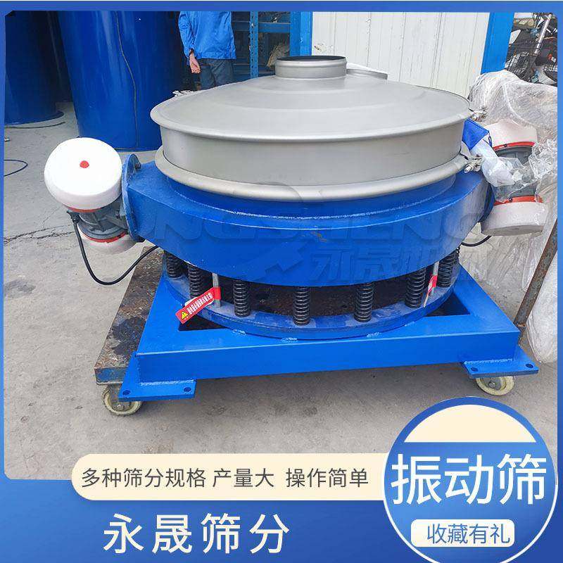 永晟实力厂家直供不锈钢单层分级过滤筛选设备高精度圆形直排筛,机械设备,筛选机,淘宝优惠券,粉丝福利购,淘宝优惠卷