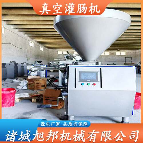 自动扭结定量真空灌肠机 淀粉肠灌装机 商用大型亲亲肠灌肠设备