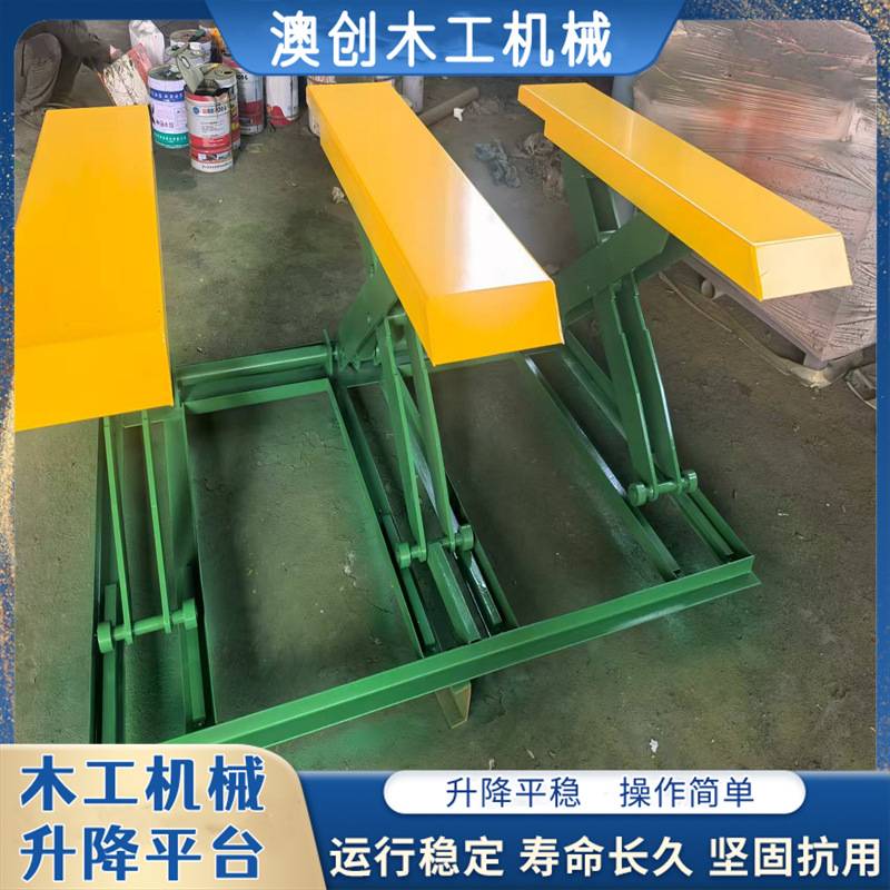 剪叉式电动液压舞台移动升降平台 车间库房装卸货物免基坑升降机
