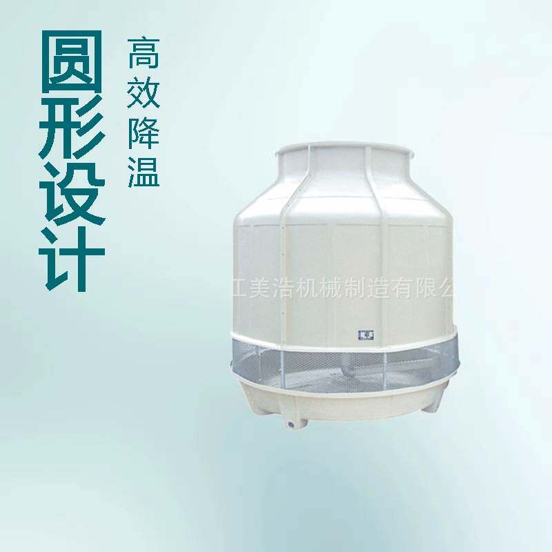 冷却塔厂家供应10吨工业冷却塔 圆形降温散热冷水塔 闭式冷却塔