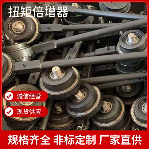 8倍扭矩倍增器MZF - 8锚杆扭矩放大器锚杆安装紧固拆卸大扭矩螺母