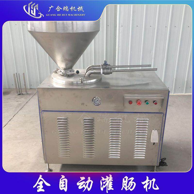 商用不锈钢液压灌肠机全自动肉泥肉丁灌装设备哈尔滨红肠灌肠机,清洗/食品/商业设备,肉制品加工设备,淘宝优惠券,粉丝福利购,淘宝优惠卷
