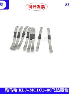 电动配件SS/ZSY8mm飞达磁性垫片KLJ-MC1C1-00 YSM10 YSM20R