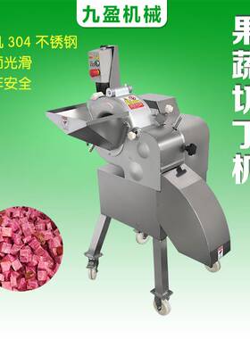 TJ800三维果蔬切丁机草莓杏鲍菇切丁机酱榨菜切丁机专业切丁机