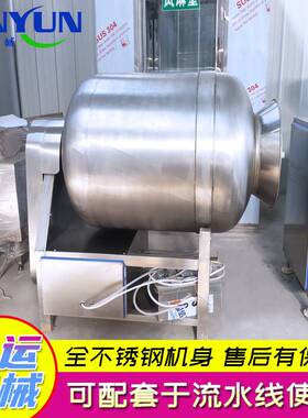 鸡柳西装鸡真空滚揉机 调理品不锈钢滚揉机设备 鸡丁鸡块滚揉机