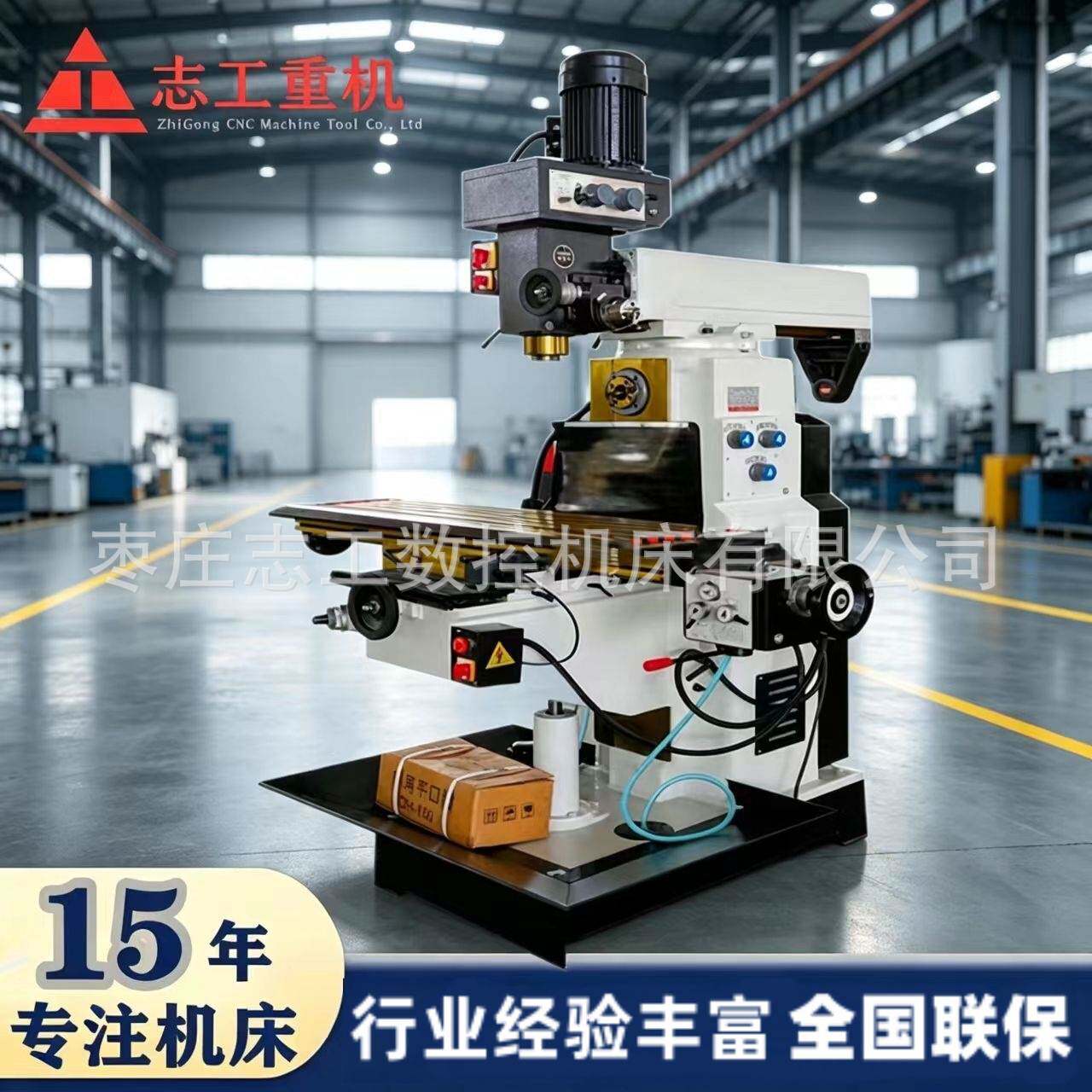 厂家供应 立式多功能铣床ZX6350钻铣床 立卧两用钻铣床