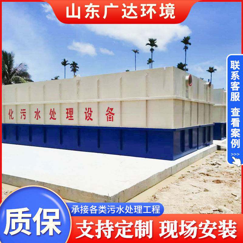 供应纸吸管造纸纸浆废水处理装置 肉食水产加工污水处理设备