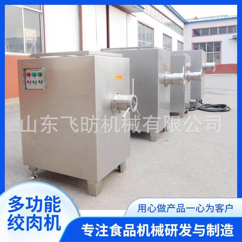冻肉绞肉机香肠冻肉绞肉机宠物食品加工设备碎肉机冻盘冻肉绞肉机,清洗/食品/商业设备,肉制品加工设备,淘宝优惠券,粉丝福利购,淘宝优惠卷