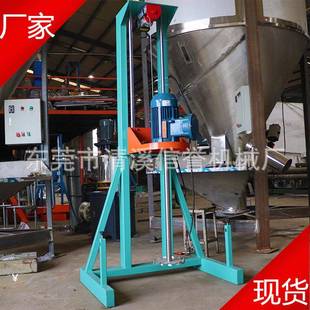 厂家4kw高速分散机/实验室剪切小型气动升降电动变频搅拌分散机分