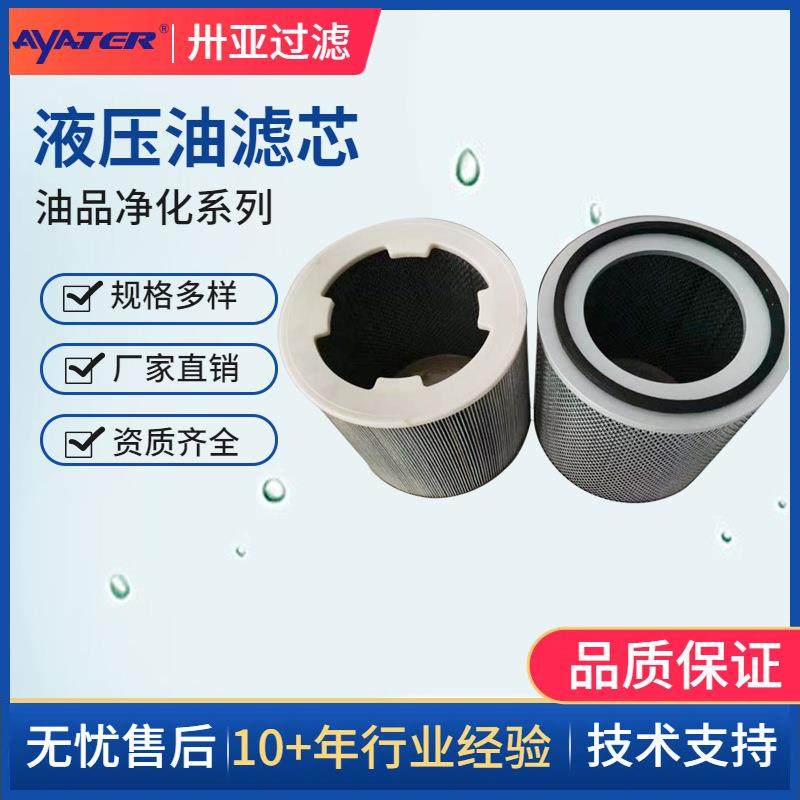 过滤引风机汽轮机透平玻璃纤维回油滤芯生产厂家,标准件/零部件/工业耗材,滤芯,淘宝优惠券,粉丝福利购,淘宝优惠卷