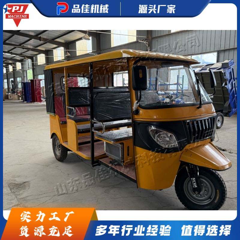 印度双排电动三轮车 多人座顶棚架载客车辆景区旅游观光嘟嘟车