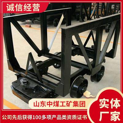 MLC5-6材料车山东品牌材 材料车  矿用材料车结实耐用