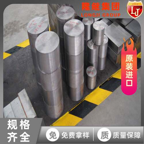 供应sus416精密带 X12CrS13冷拉棒 1.4005冷轧板 416六角棒