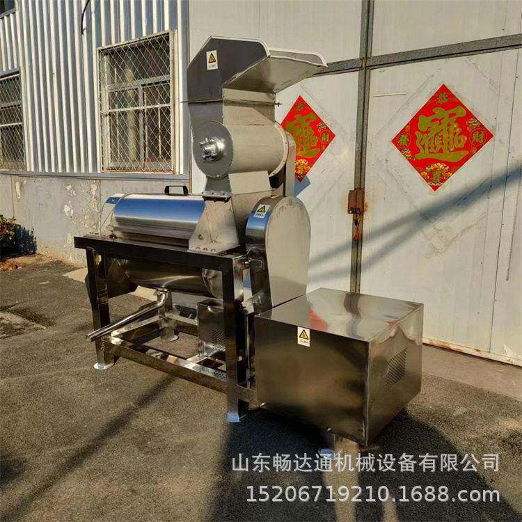 大型工业榨汁机香水柠檬耙耙柑螺旋压榨机商用生姜大蒜杨梅挤汁机