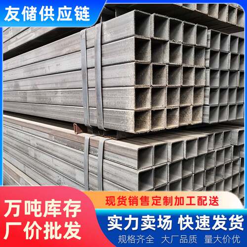 Q345B无缝方管厚壁大口径方管方矩管钢材伸缩套管黑零切Q235B