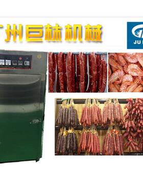 鱼干海鲜牛肉腊肉香肠腊肠烘干机 果蔬脱水食物风干机食品烘干箱