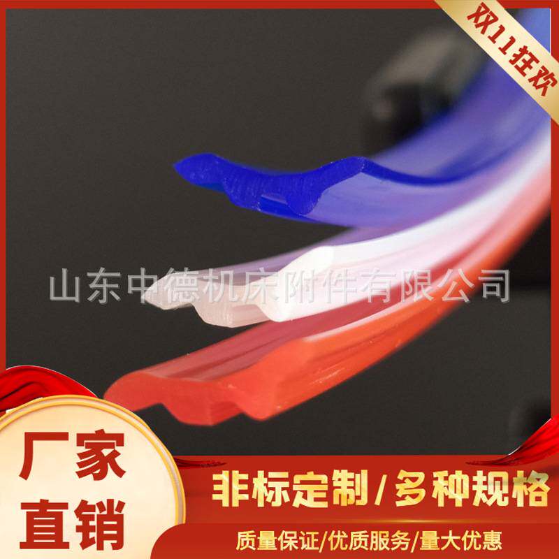 现货钢板罩防护胶条机床导轨盖板密封条4*12 310AB不锈钢盖板胶条