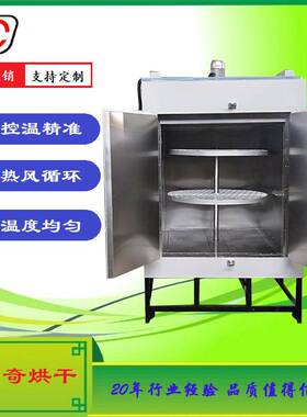 厂家供应苏州新款恒温旋转烘箱 橡胶模具定性控温精准工业烤箱
