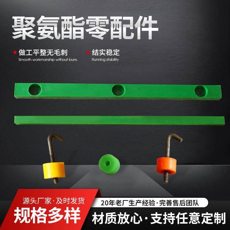 聚氨酯零部件注塑件垫圈非标供应异形件定制加工软胶,橡塑材料及制品,橡胶,淘宝优惠券,粉丝福利购,淘宝优惠卷