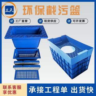 环保雨水口面源污染处理器400*600老款450*750截污过滤I型防蚊闸