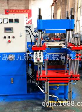全自动推拉前顶开移模硫化机 80t3RT青岛橡胶平板硫化机 热压机