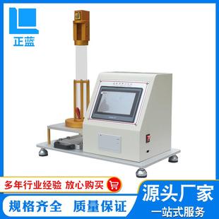 微电脑海绵回弹率测试仪数显触屏落球回弹率专业测定仪海绵回弹仪