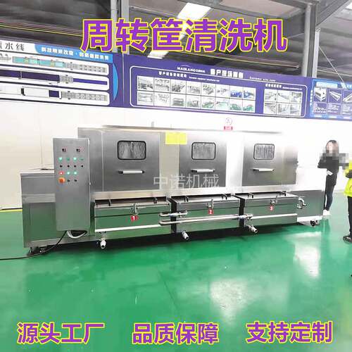 肉类食品厂肉板模具清洗机大型肉制品磨具清洗机冻肉托盘清洗设备