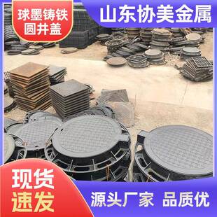 球墨铸铁井盖方形圆形铸铁井盖700*800电力井盖雨水井盖水沟盖板