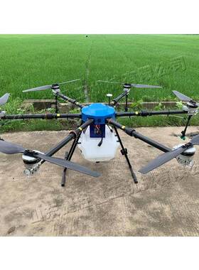 10l农用植保无人机 园林植物驱虫喷药机 遥控式果园农用打药机