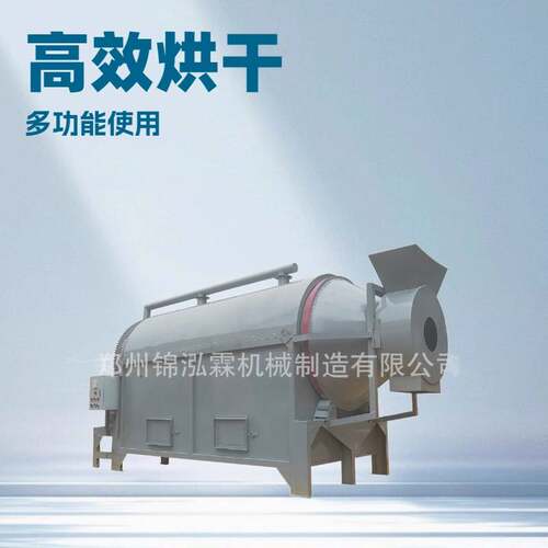 工业盐热泵式烘干房 金刚砂干燥机 矿渣电加热烘干设备