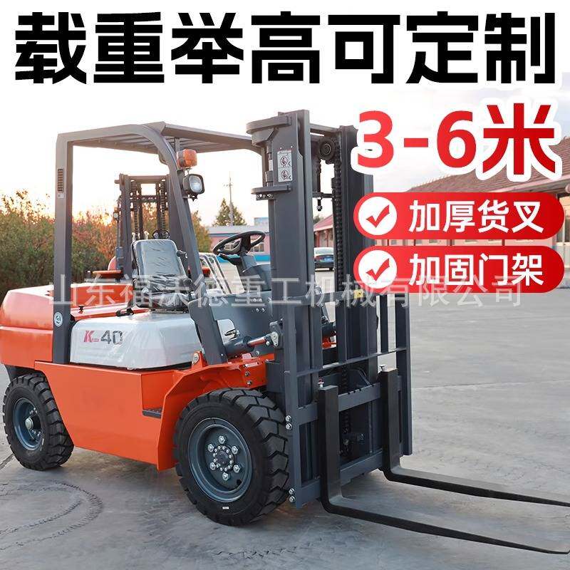 3T燃油叉车港口码头铁路货场装卸搬运重大件轻松省力大功率动力