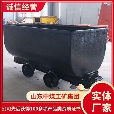 固定式矿车 固定式矿车有存货  固定式矿车产地货源