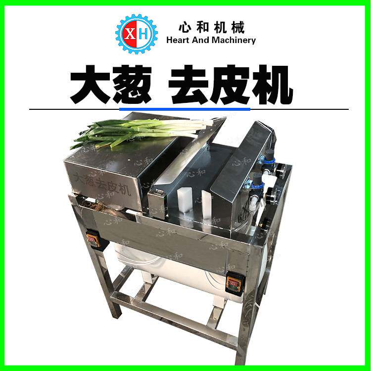 定制自动感应小葱切根去皮机 高压气动式大葱扒皮机 商用剥皮设备