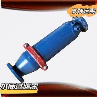 供应SKFL-133/6.5反冲洗水质过滤器 压力10mpa 水质过滤器
