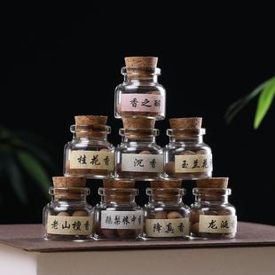 古风熏香沉香花香香珠球镂空桂花香粒车载香囊龙涎香随身香丸饰品