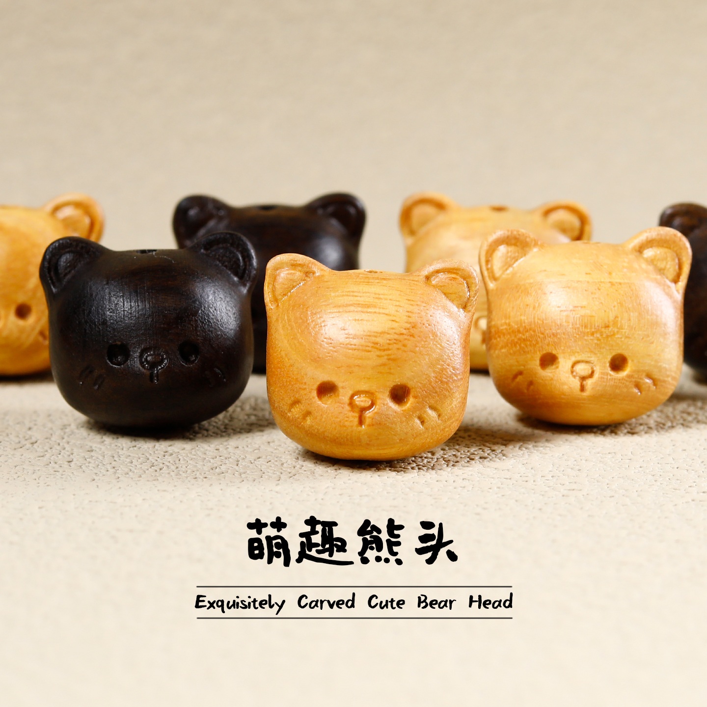 黄金木雕萌宠小熊头通孔吊坠DIY手工装饰挂件手链毛衣链钥匙配件