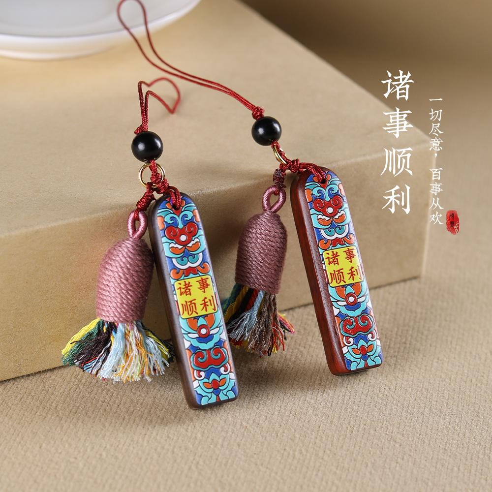 天然实木彩绘诸事顺利编织款式