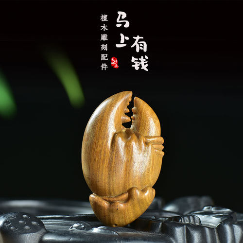 硕亨檀木挂件厂家批发