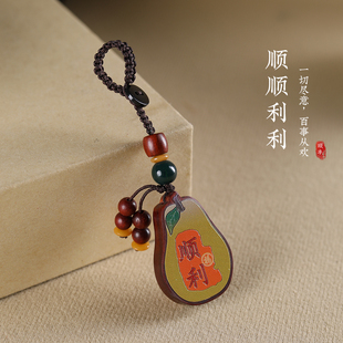 天然紫檀木彩绘顺顺利利编织款式礼品店钥匙扣包包挂件创意小饰品