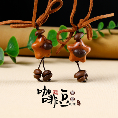 咖啡豆星星挂件手工木作