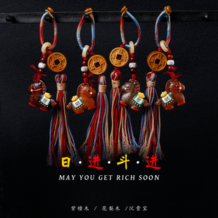 马上发财花梨木古钱币马生肖马流苏钥匙扣编织包包挂饰创意礼品