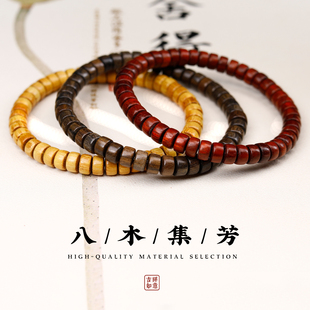 黑檀木药片珠绿檀木手串7mm中式单圈男女式文玩饰品念珠首饰手链