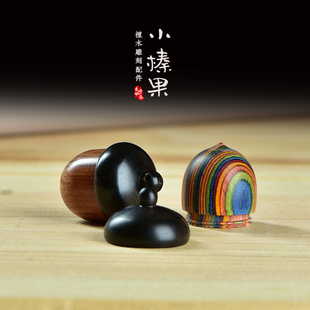 彩虹木紫檀绿檀木小橡果吊坠手机钥匙扣可开合香囊diiy情侣挂件