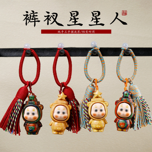 实木雕刻可爱卡通星星人diy流苏包包挂件圣诞星星人钥匙扣挂饰