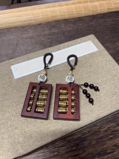 天然小叶紫檀木DIY如意小算盘文玩复古风汽车钥匙挂件黄铜算盘珠