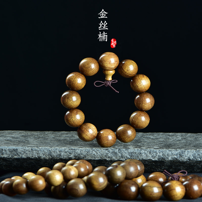 硕亨 天然小叶桢楠金丝楠拆房老料精工文玩藏品手串佛珠手链男女