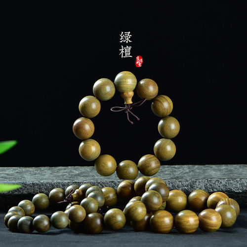 阿根廷绿檀木手串厂家批发