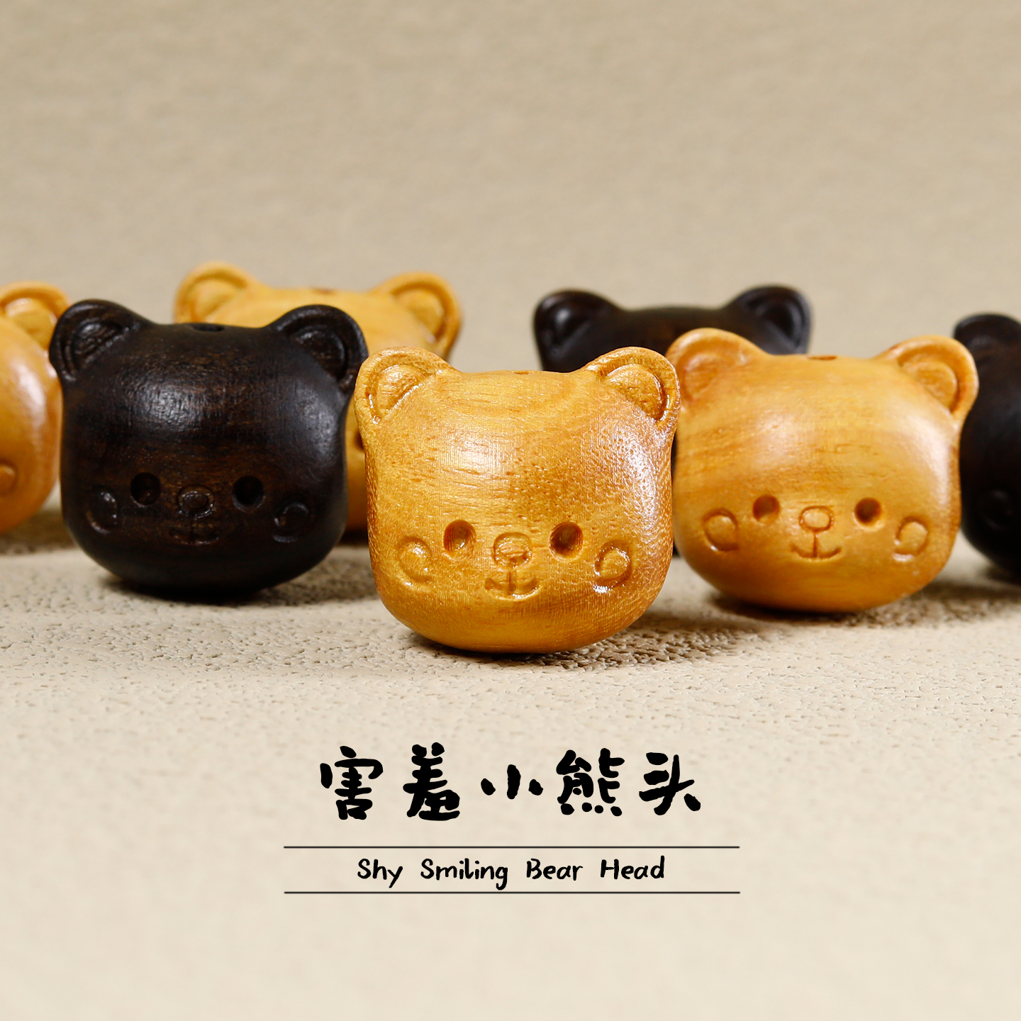 黑檀木料可爱小熊头木雕挂件