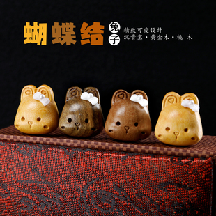 黄金木可爱卡通兔子桃木手工DIY饰品手链项链配件包包钥匙扣挂件