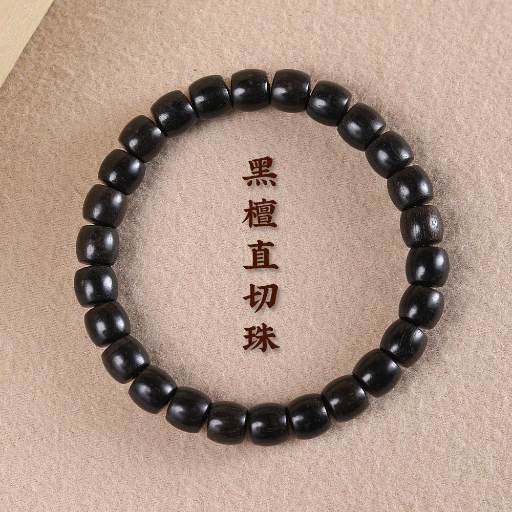天然黑檀直切桶珠国潮文艺男女气质精品百搭情侣款单圈念珠手串